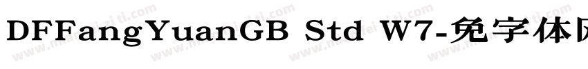 DFFangYuanGB Std W7字体转换
